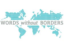 Words Without Borders Logo Ss Blog 952X597