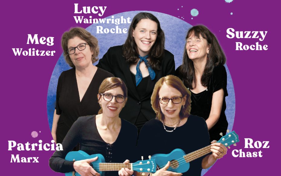 Wolitzer Main Image 1 Symphony Space