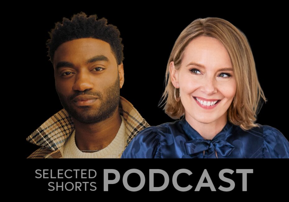 Jelani Alladin, a man with short facial hair, and Amy Ryan, a smiling woman with blonde hair, are pictured together