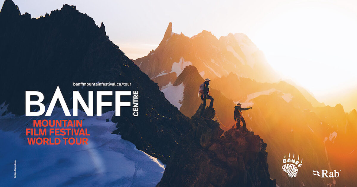 BANFF Centre Mountain Film Festival Symphony Space - Main Image