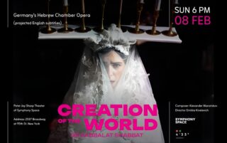 Image for Creation of the World or Kabbalat Shabbat