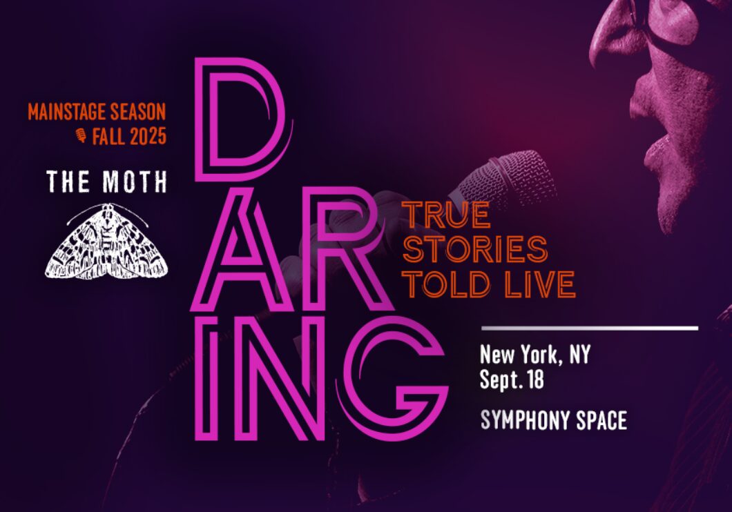 Fall Mainstage25 External Venue Assets NYC Symphony Space 850x595